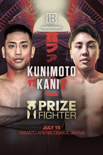 Poster of Riku Kunimoto vs. Eiki Kani II