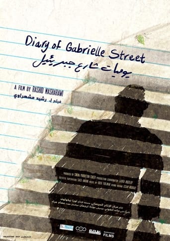 Poster of Diary of Gabrielle Street