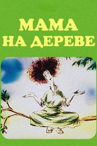 Poster of Mom on the Tree