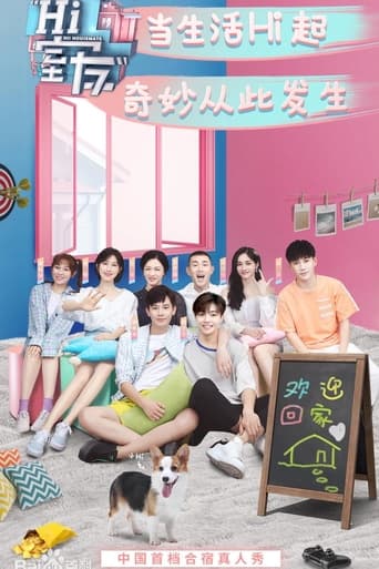 Poster of Hi! Housemate