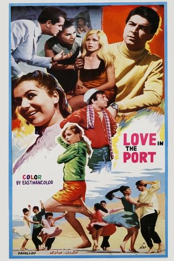 Poster of Love in the Port