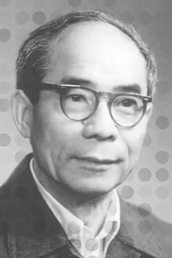 Portrait of Ding Bohe