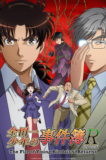 Poster of The File of Young Kindaichi Returns