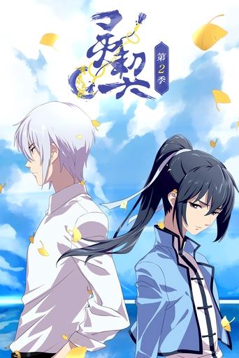 Portrait for Spiritpact - Bond of the Underworld