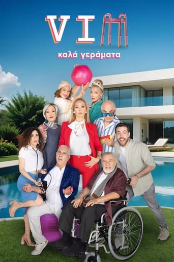 Poster of VIΠ - Καλά Γεράματα