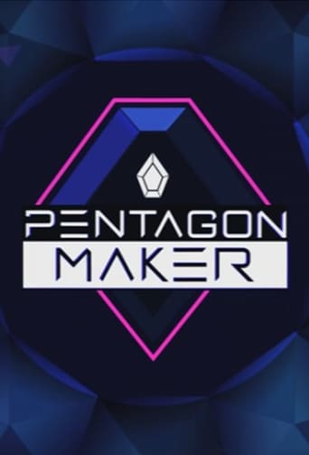 Poster of Pentagon Maker