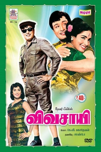 Poster of Vivasaayi