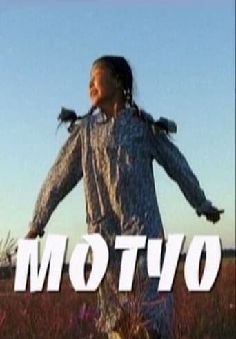 Poster of Motuo