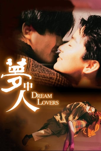 Poster of Dream Lovers