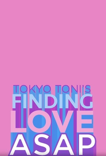 Poster of Tokyo Toni’s Finding Love ASAP