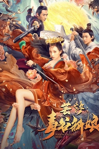 Poster of Yunxi: Poison Valley Bride