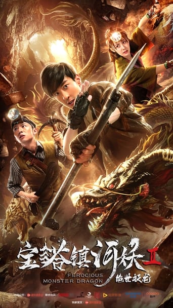 Poster of Pagoda Town River Demon 2: Ultimate Dragon