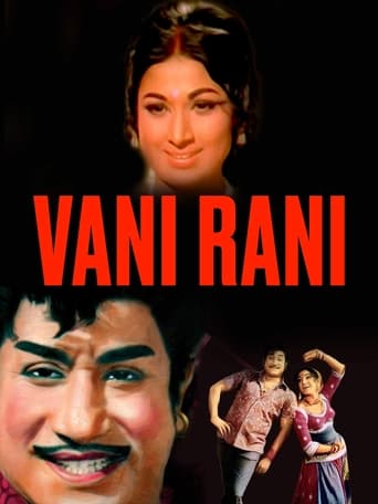 Poster of Vani Rani