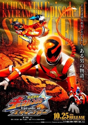 Poster of Uchu Sentai Kyuranger: Episode of Stinger