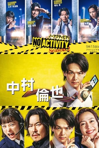 Portrait for NO ACTIVITY - Season 2