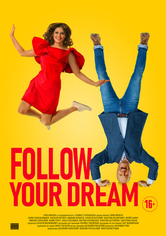 Poster of Follow Your Dream