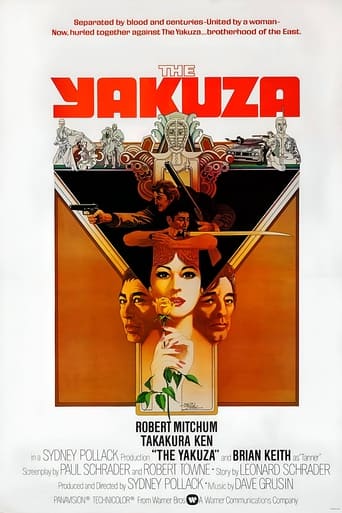 Poster of The Yakuza