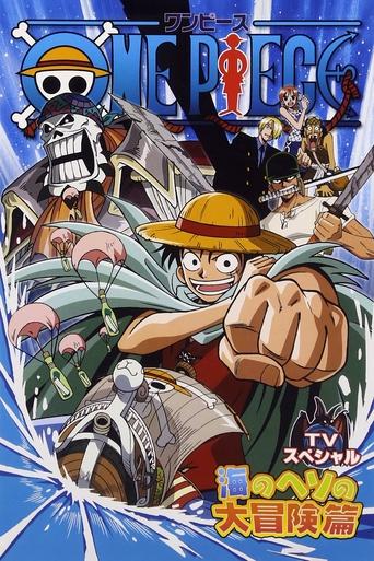 Poster of Luffy's Fall! The Unexplored Region - Grand Adventure in the Ocean's Navel