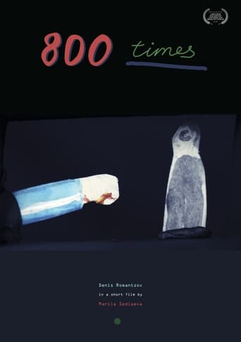 Poster of 800 Times