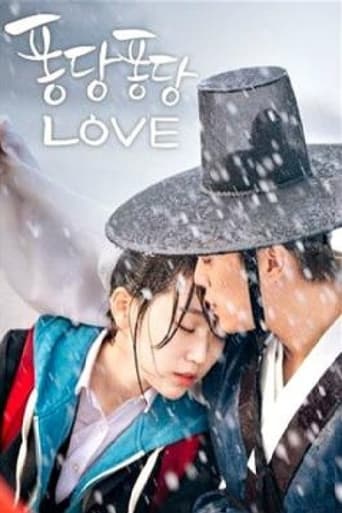 Portrait for Splash Splash Love - Season 1