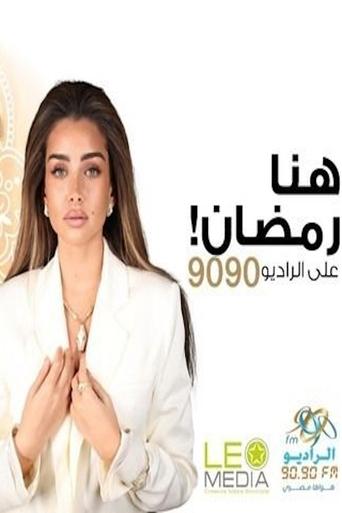 Poster of جوازة مشروعة