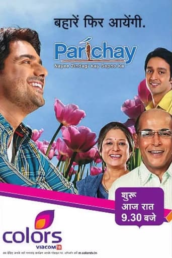 Portrait for Parichay - Season 1