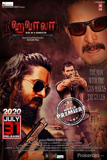 Poster of Hawala