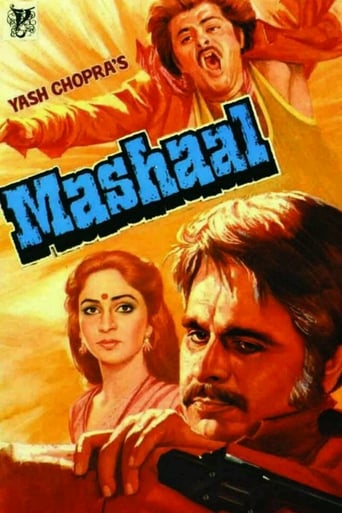 Poster of Mashaal