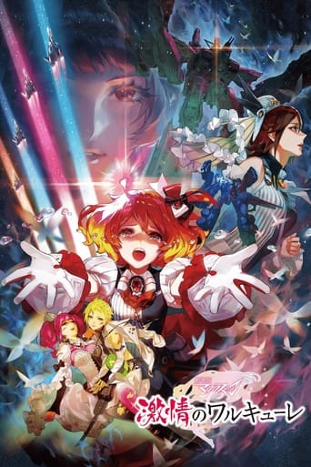 Poster of Macross Δ the Movie: Passionate Walküre