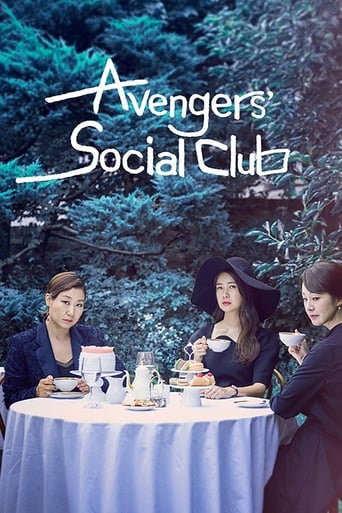 Portrait for Avengers Social Club - Season 1