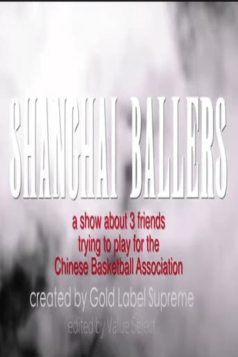 Poster of Shanghai Ballers