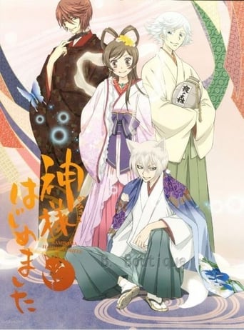 Portrait for Kamisama Kiss - Specials