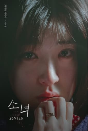 Poster of Sonyeo