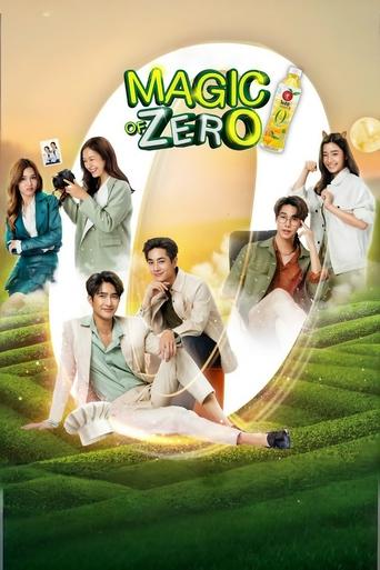 Poster of Magic of Zero