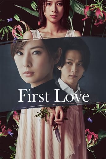 Poster of First Love