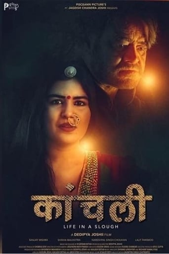 Poster of Kaanchli