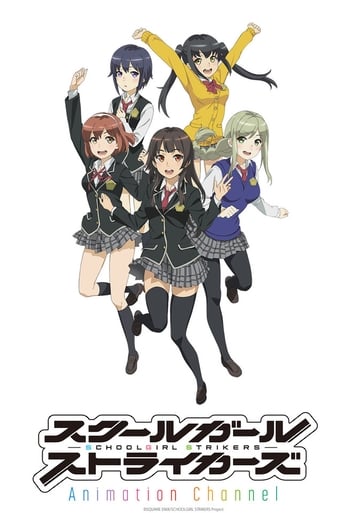 Poster of Schoolgirl Strikers: Animation Channel