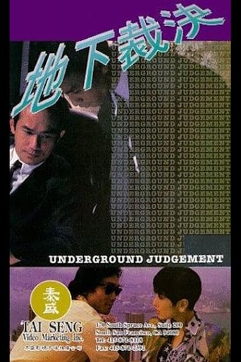 Poster of Underground Judgement