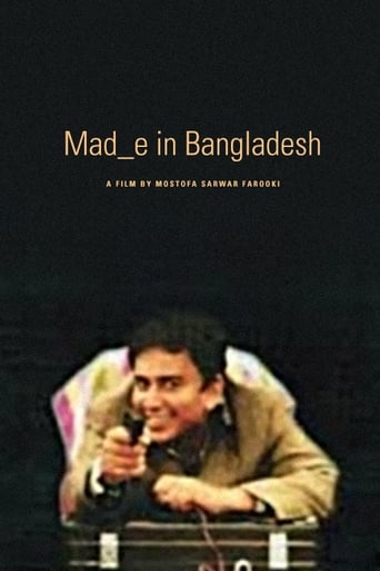 Poster of Mad_e in Bangladesh