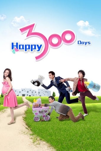 Poster of Happy 300 Days