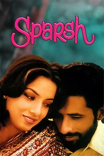 Poster of Sparsh