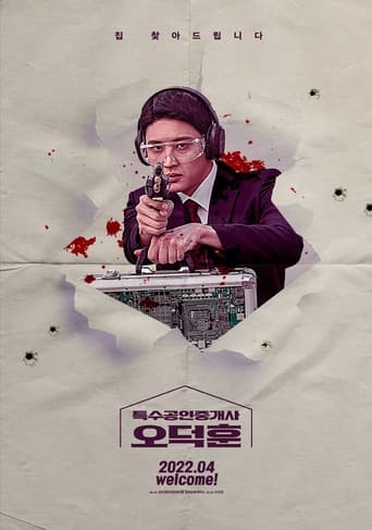 Poster of The Supernatural Agent