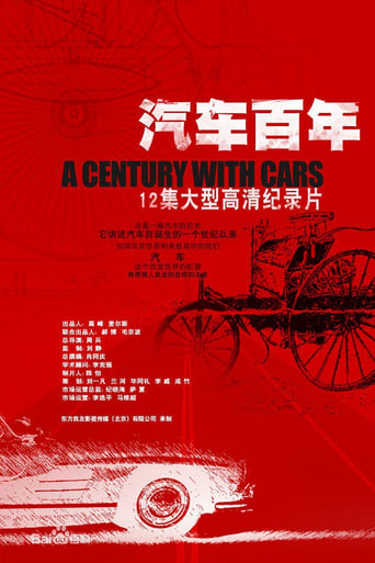 Portrait for A Century with Cars - Season 1