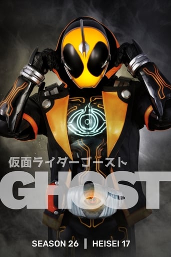 Portrait for Kamen Rider - Ghost