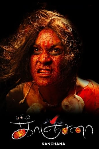 Poster of Kanchana