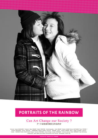 Poster of Portraits of the Rainbow