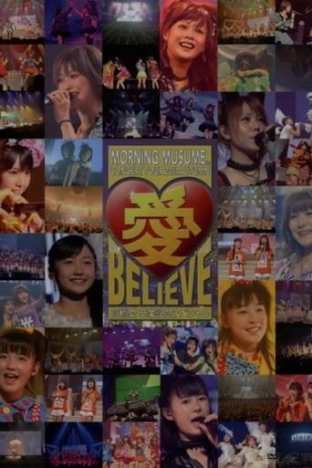 Poster of Morning Musume. 2011 Autumn Solo Niigaki Risa Ai BELIEVE ~Takahashi Ai Sotsugyou Kinen Special~