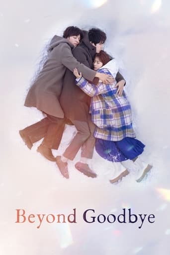 Poster of Beyond Goodbye