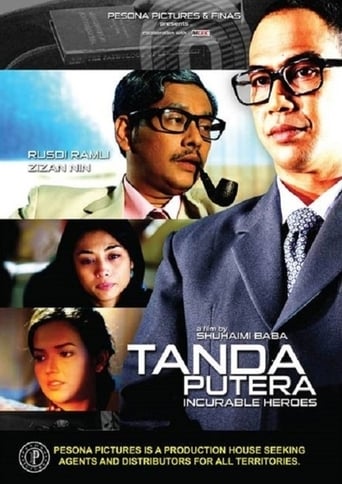 Poster of Tanda Putera