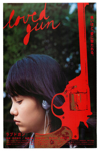 Poster of Loved Gun